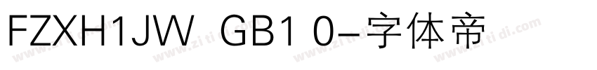 FZXH1JW  GB1 0字体转换